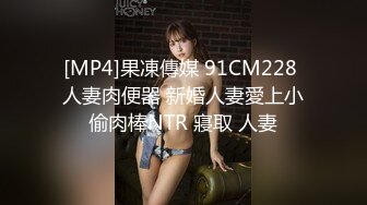 [MP4/ 737M] 36岁的清风熬阿姨--魅惑浪妇：眼镜一上，秒变荡妇，实属是骚，挡不住的骚劲