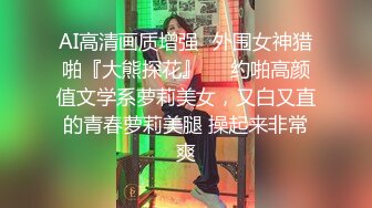 【超推荐❤️会尊享】淫荡娇小淫妻【唇儿】毒龙口交啪啪性爱私拍流出 婊子大片重磅上映 完美露脸 高清720P原版