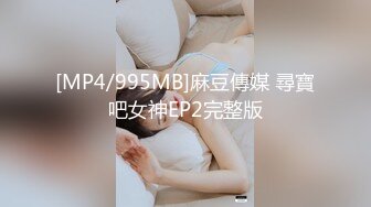 [MP4/ 649M] 顶级女神极品性爱超长腿女神Apple最新OF版啪啪私拍 离不开黑丝长腿女神的甜美穴4K原档