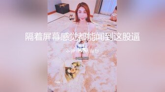 國產AV 蜜桃影像傳媒 PMC261 禽獸繼父強奸剛成年女兒 溫芮欣