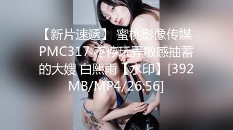 [MP4]STP33250 黑絲高跟露臉女神學妹的誘惑，各種發騷誘惑狼友跟大哥激情啪啪性愛，深喉大雞巴讓大哥草了騷穴草小嘴真刺激 VIP0600