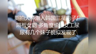 黑丝短裙无毛逼风骚大姐露脸勾搭保安大叔在楼道里激情啪啪 后入干大屁股草喷了