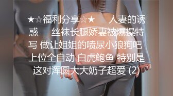 STP18191 圣诞钜作最强新人嫩妹终极身材【JK水手服淫叫绝顶高潮楚楚可怜的她一直在等你】内射高潮抽搐国语