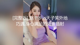 [MP4]古风女太极品了，古装发型，就像侠女那种感觉，昨晚这两个真是让人大呼过瘾