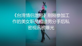 【自整理】P站CrystalFoxxx18  小嘴吞大屌 潮吹喷湿摄像头 【158V】 (60)