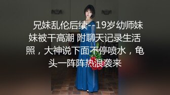 一线天白虎女友