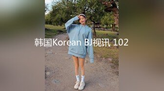 韩国Korean BJ视讯 102