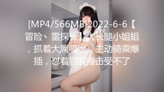 [MP4/ 513M] 新人妹子肉肉身材大奶妹子开房啪啪，脱下内衣揉捏奶子