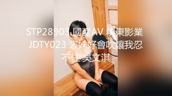 ⚡⚡稀缺资源⚡⚡2024.03.08更【暗访足疗】勾搭极品女技师 调情漫游 后入啪啪 (6)