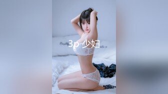 [MP4/633M]7/12最新 想夹紧爸爸的JB内射快点来进入宝宝的穴穴VIP1196