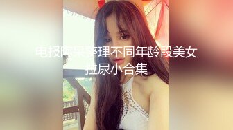 [MP4]STP29717 ?淫丝诱惑? 超顶土豪大神的专属性玩物▌91兔兔▌强上淫荡姐姐 超多淫水被猛肏 爆爽夹茎后入顶臀激射 VIP0600