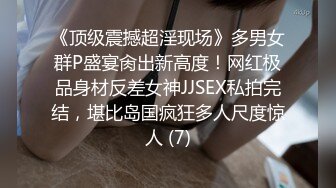 约的老娘们