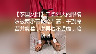 STP28906 國產AV 麻豆傳媒 MCY0144 操完請給我五星好評 舒可芯