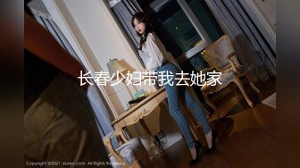 [MP4/511MB]台湾著名摄影师 EDMosaic 出品 女神 米欧(MIO) 两部合集