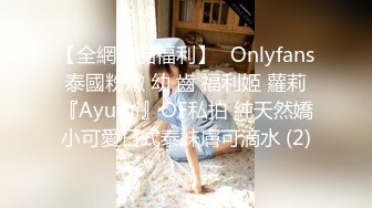 [2DF2]【真实】99年小妹妹在家被玩 - soav(3441626-6082903)_evMerge [MP4/127MB][BT种子]