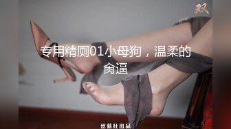 【露脸女神❤️超颜反差】电报群贴吧甄选十位反差婊子露脸淫荡生活私拍【三十六】人前女神私下淫乱母狗随便操