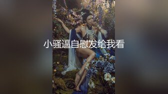 豪華酒店TP身材苗條文藝範眼鏡妹(VIP)