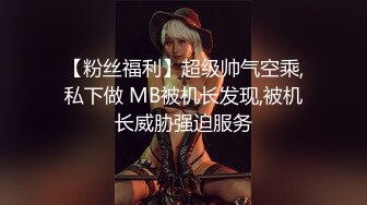 极品淫娃小荡妇，全程露脸性感火辣艳舞，情趣丝袜装，揉奶玩逼淫声荡语道具抽插骚穴，精彩不要错过好刺激