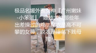 [2DF2]南京某大学清纯文静的美女被男友慢慢调教成骚货自拍过程被劈腿的渣男爆出,性感黑丝大长腿,趴椅子上被插! [MP4/108MB][BT种子]