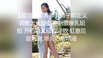 [MP4/ 608M]女友大家闺秀颜值颇高 床上主动放荡骚气 下的厅堂 上得了床