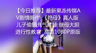 [2DF2]干妈妈饥渴需要肉棒 把干妈妈干了 无套抽插 弯屌操浪穴 最后把精华液都给了她 中文解说 高清720p [MP4/100MB][BT种子]