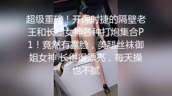 沙发上与单男的激情