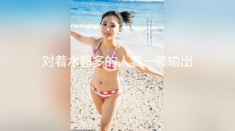 云盘高质露脸泄密！渣男分手后报复流出大量不雅视图，纯情乖乖女被调教成小母狗，毒龙口足交各种啪啪无水印原档