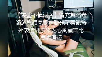 情色主播 韵味御姐粉蝴蝶无爱爱