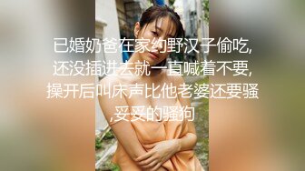 白旗袍熟女人妻吃鸡啪啪 插我的肛门 啊啊好舒服 撅着大肥屁屁 先操骚逼再爆菊花 内射