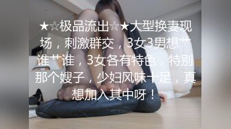 [MP4/ 399M] 黑丝兔女郎露脸情趣小妹跟蒙面小哥激情啪啪，娇小的身材承受大哥的多体位蹂躏抽插