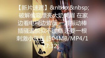 [MP4/620MB]白金泄密 4K高清-南京年轻情侣午间在家打炮遭泄露