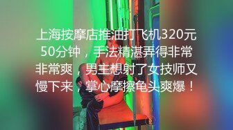 [2DF2] 横扫外围美女大款油哥酒店2000元约嫖学院派兼职美女，笑死人油哥给妹子舔逼被嗝了个屁_evMerge[MP4/104MB][BT种子]