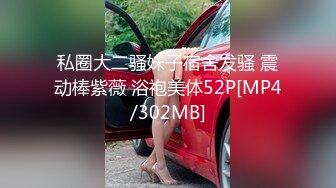 [MP4/ 735M] 赵探花酒店约操外围小姐姐，扒掉内衣揉小奶，超近距离特写吃吊，各种姿势轮番输出