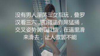 [完整版下集] 伪娘-凌羽爆操阳光小学弟直男