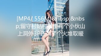 [FHD/8.23G]MIGD-313 初パイパン 上原カエラ【BVPP】