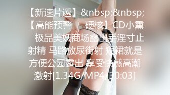 ♈淫欲反差美少女♈jk妹妹穿上肉丝丝袜被哥哥剪开羞耻小洞洞，JK短裙翻起来直接草 如玉般的身体！酥到骨头里