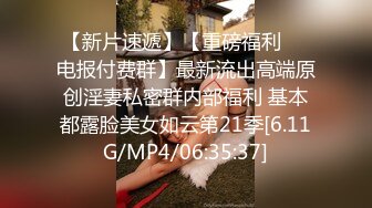 百度云泄密流出视图鸡巴粗又大屌哥一边看着AV一边草翻淫骚少妇