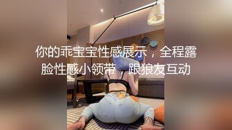 猫爪影像 MSD-073老婆与他的闺蜜-旁观老公操他人-袁子仪