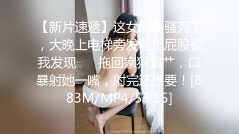 【新片速遞】超可爱的18岁萝莉新人下海！干瘦的身材，小馒头美胸，粉红粉红的极品嫩穴！自慰出水再打炮，刚开苞 疼又刺激，表情酸爽[1.59G/MP4/03:52:55]