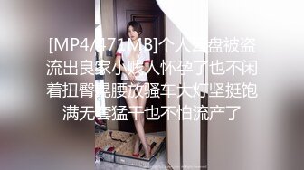 【高端外围猎手】南韩金先生爆艹92年美女秘书安智恩 身材颜值一级棒 纤细腰肢抱起一顿肏 美腿锁腰榨精4K原版 (3)