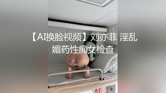 [2DF2]女性私密养生会所男技师给体态丰腴的白嫩少妇推油抠逼爽到不行大声淫叫 - soav(7285630-12012726)_evMerge [MP4/79MB][BT