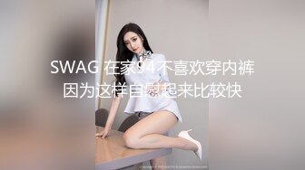 [MP4]STP31868 红斯灯影像 RS036-AV1 NTR转运站 性爱篇 放荡人妻性爱教学 林嫣 VIP0600