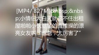 韩国高质量黑丝高跟情侣「henry_sera」「sarah579」OF私拍 妖艳包臀裙玩蚂蚁上树舔壮男屁眼