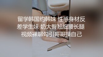 ⚫️⚫️菠萝社很多人求的，抖M美少女福利姬【夏美酱】调教3P，道具肉棒各种凌辱玩肏，全程露脸