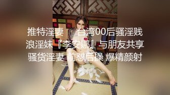 背着老婆和炮友偷约