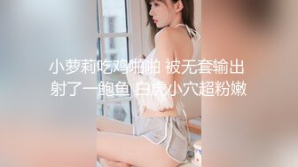 【酒醉朋友的女朋友，实际上是NTR淫乱绿帽女友】众筹未公开全AV剧场版，极品清纯人气女神-婕咪