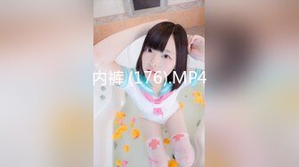 [MP4/ 469M] 19岁嫩妹，小萝莉娇俏可人，粉嘟嘟惹人爱，换上JK网袜，诱惑勾人太刺激