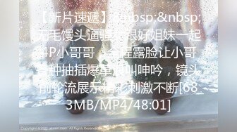 [MP4/329M]6/4最新 荡妇吴茜茜偷情壮硕修理工带入房间任意玩弄她的大肥鲍VIP1196