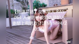 办公楼女厕全景偷拍多位大长腿美女职员的极品美鲍