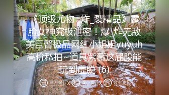 99后女神前女友，极致诱惑叫床骑马2